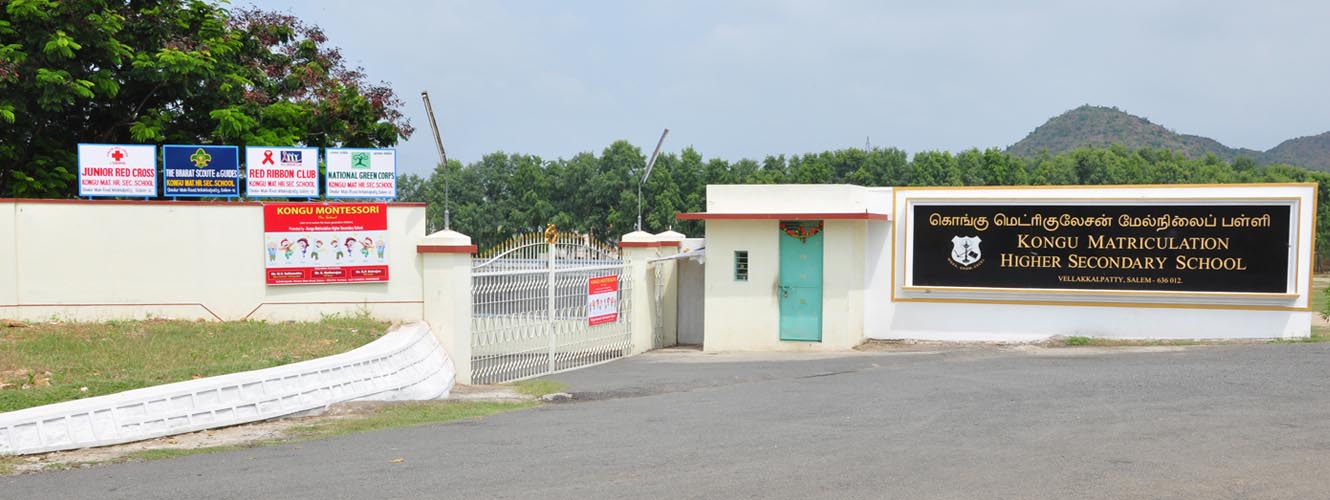 Kongu School